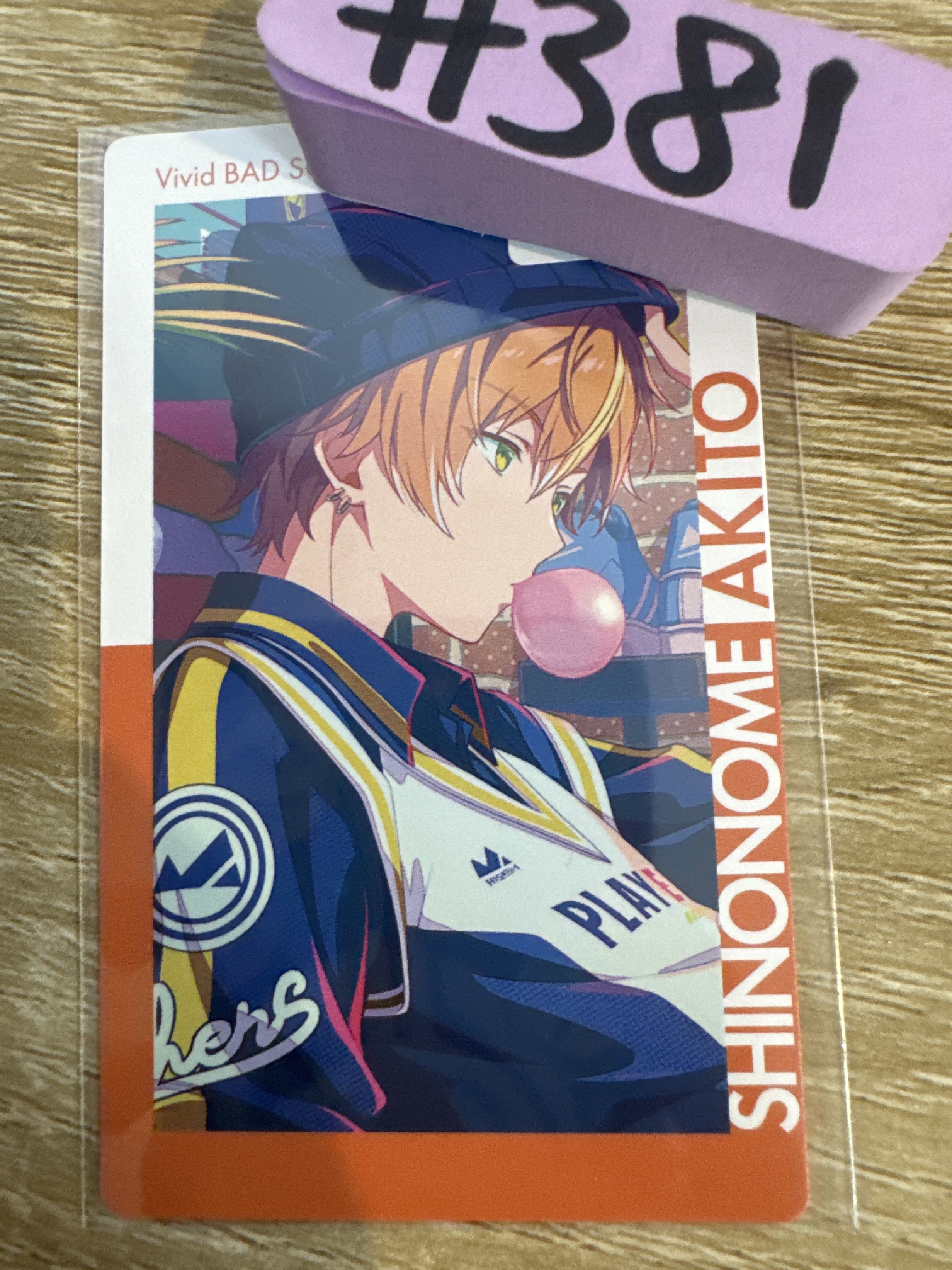 Project SEKAI 彰人 小卡#381