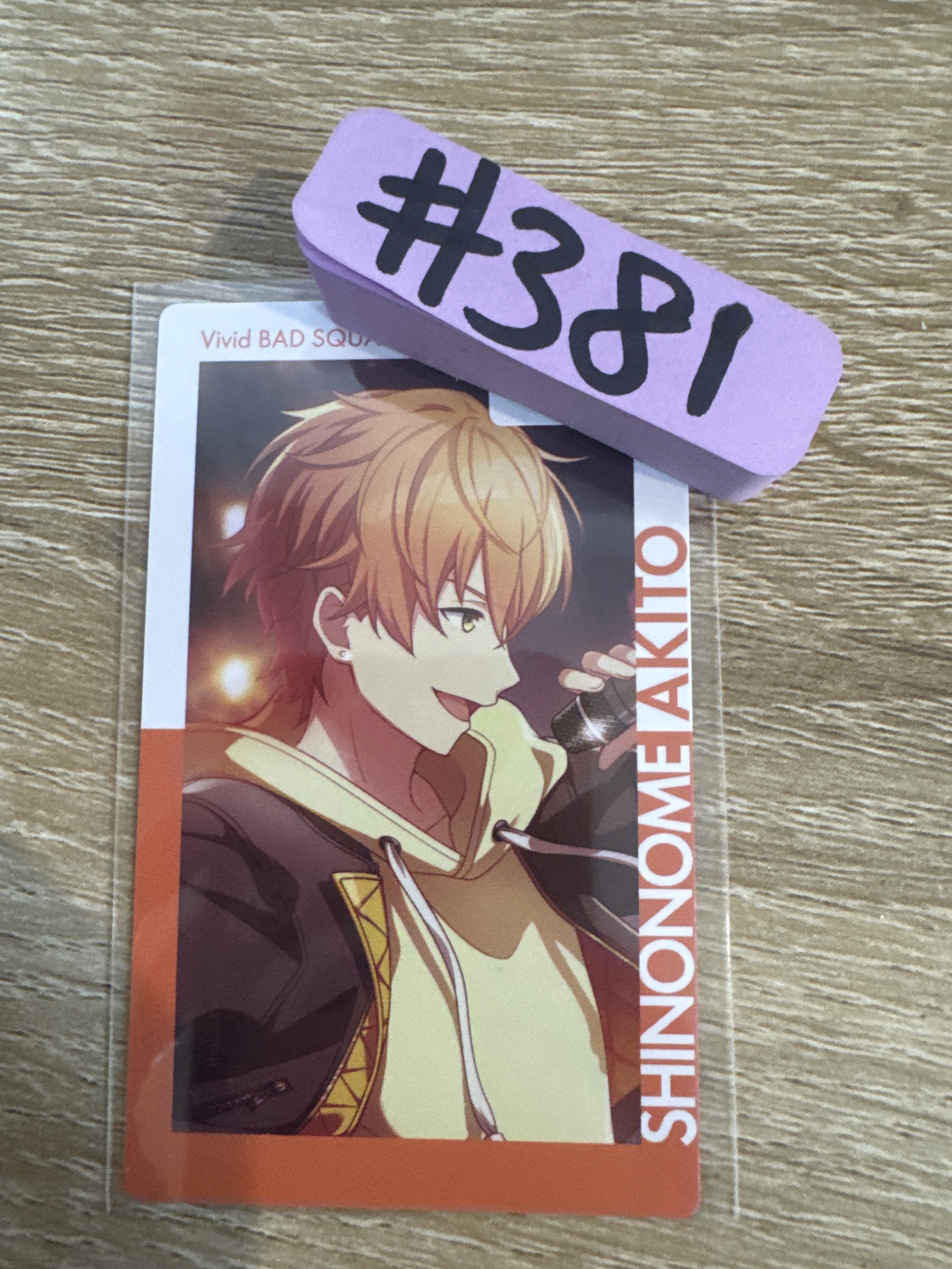 Project SEKAI 彰人 小卡#381