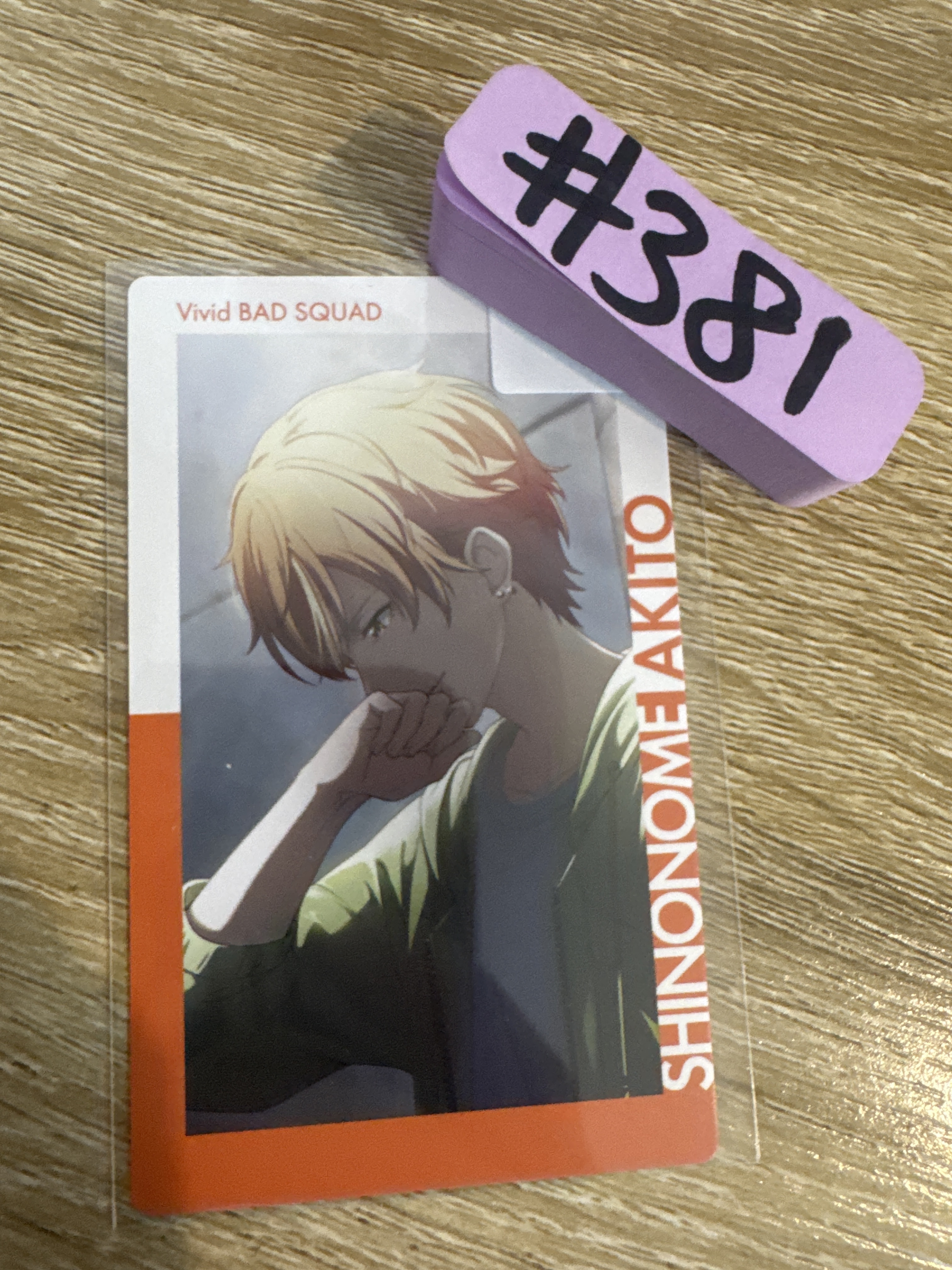 Project SEKAI 彰人 小卡#381