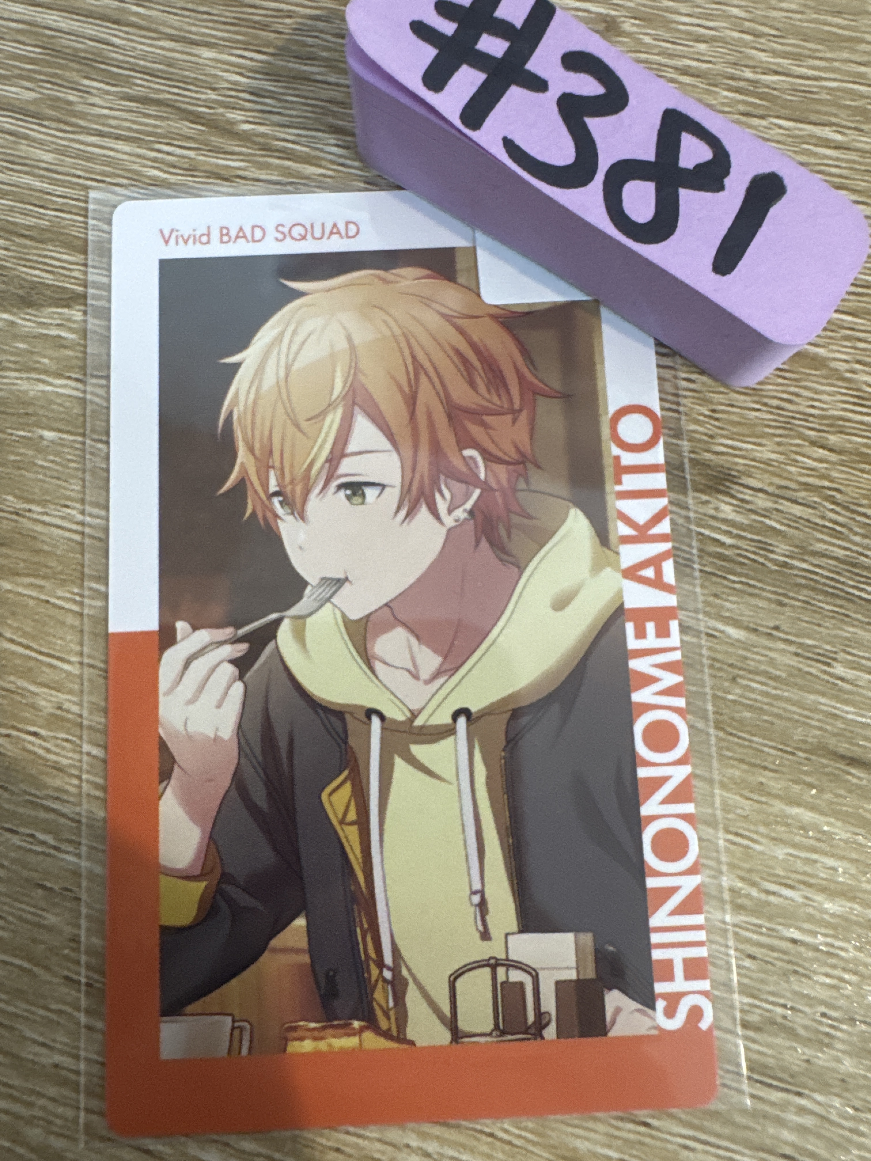 Project SEKAI 彰人 小卡#381