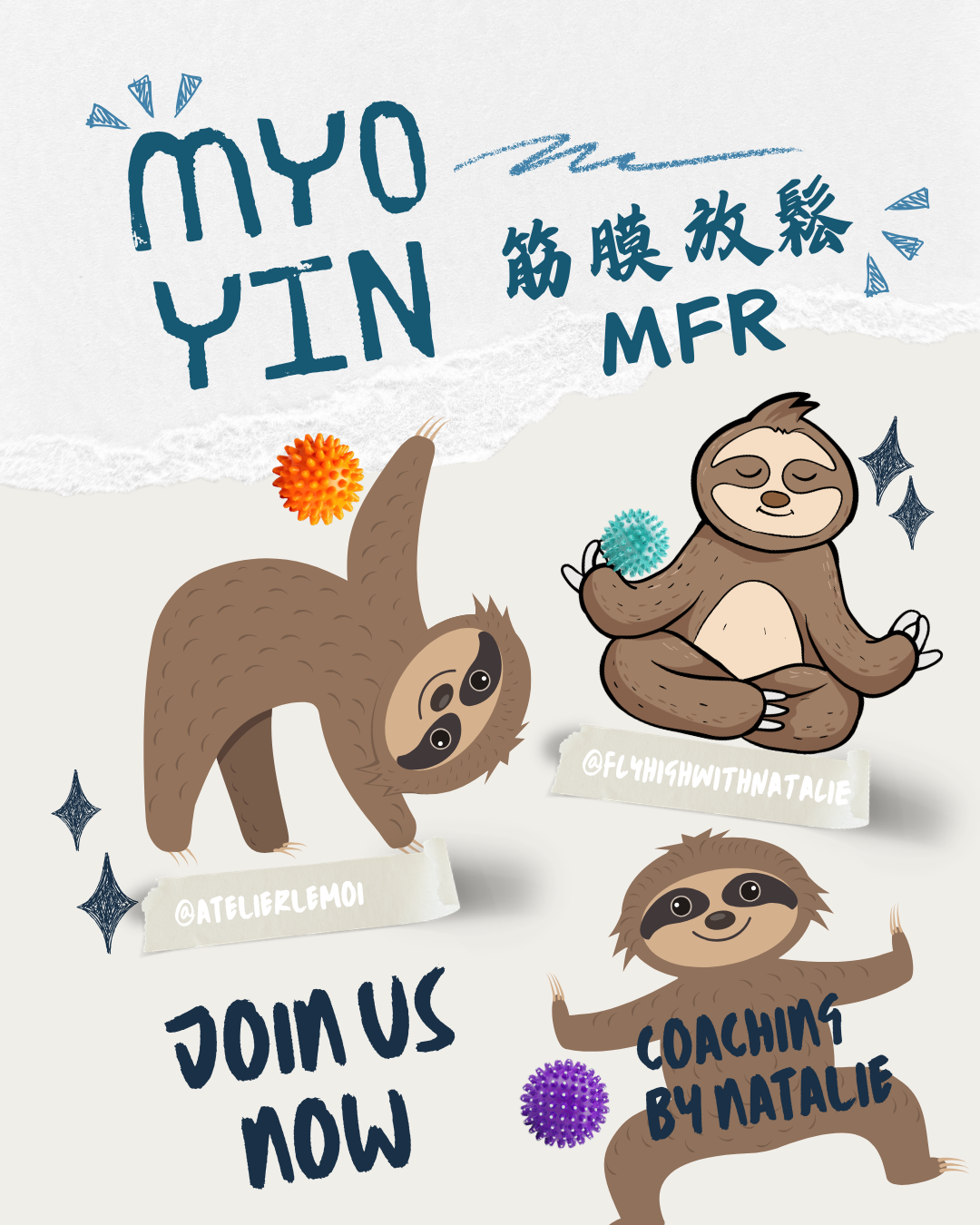 筋膜流動・深度釋放・筋膜放鬆課 (MFR)