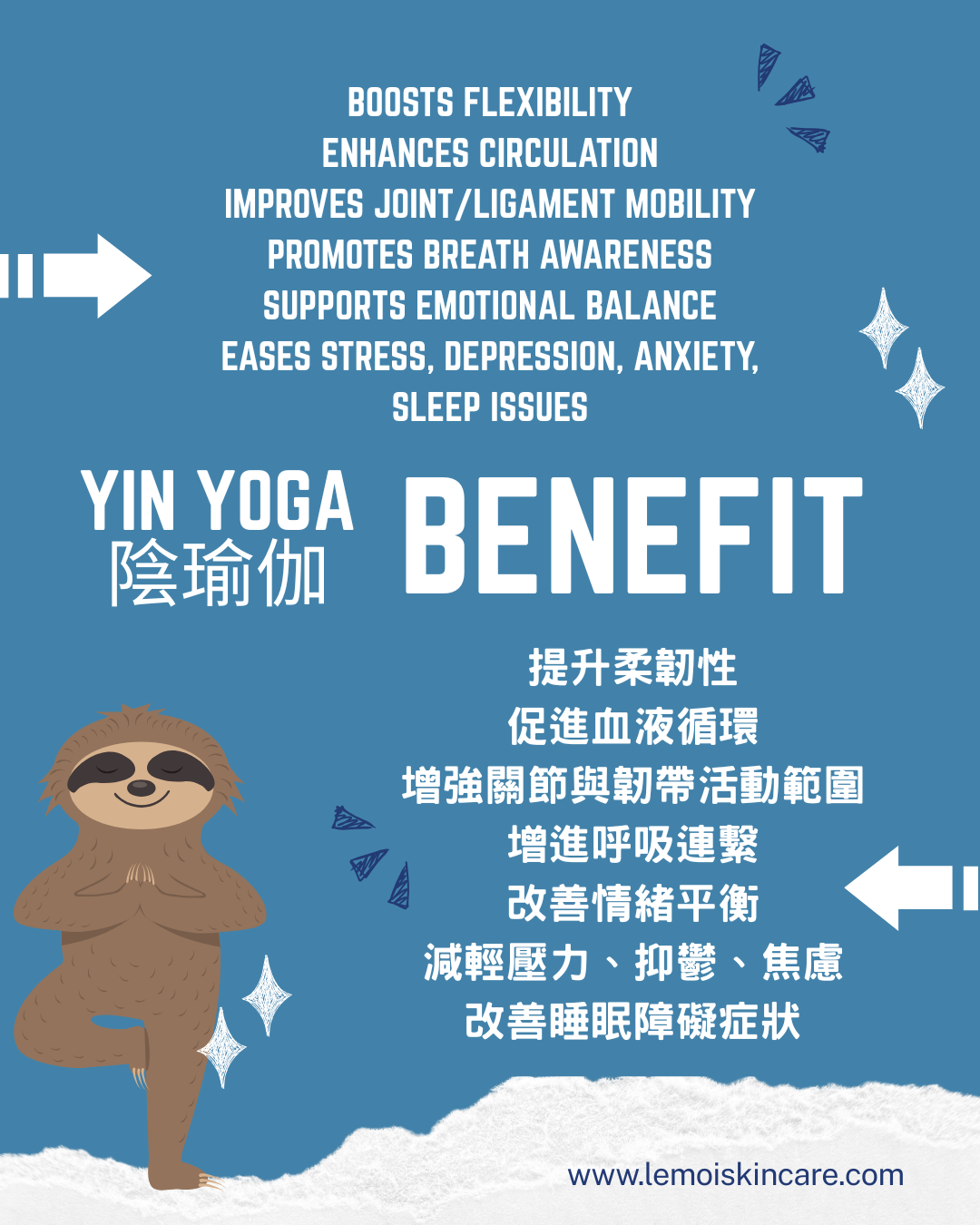 深度放鬆陰瑜伽課