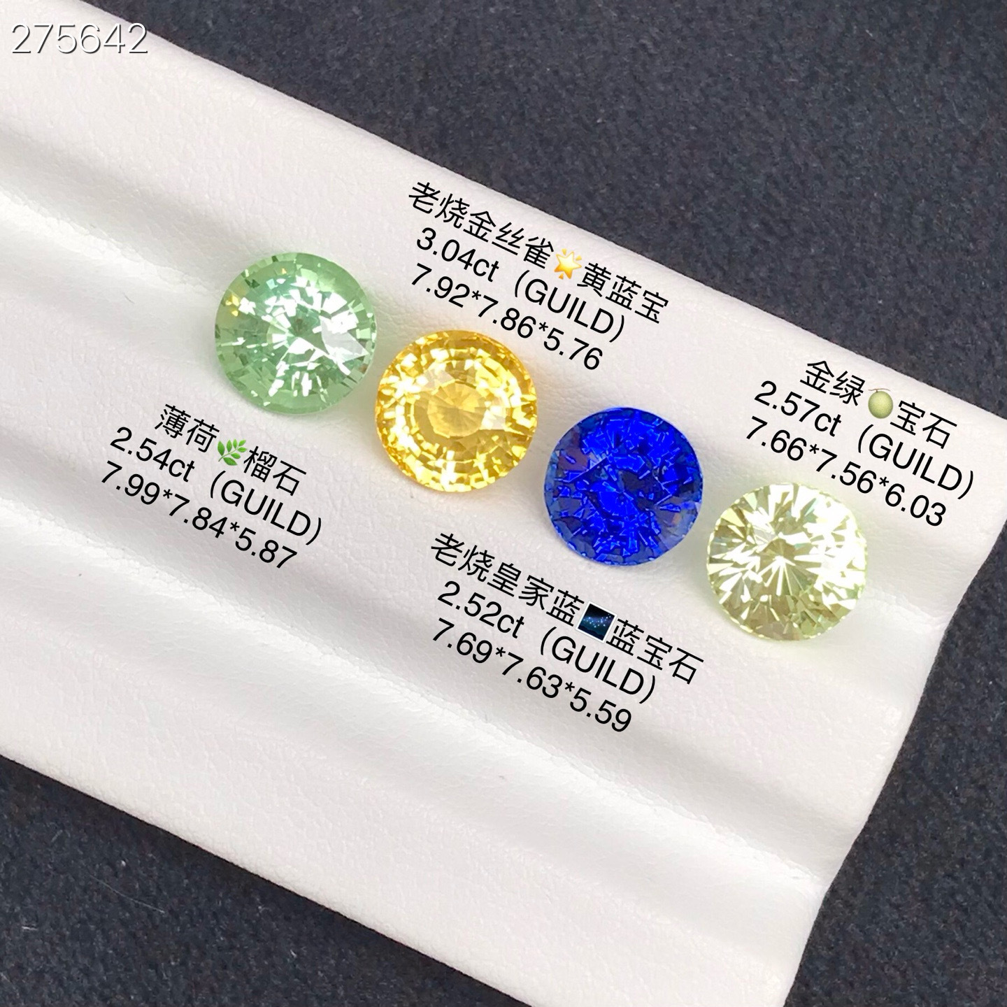 Round-Cut Colored Gemstones