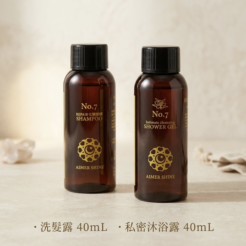 星光旅行組：洗髮｜沐浴｜神聖乳香｜避邪聖品※售完為止※