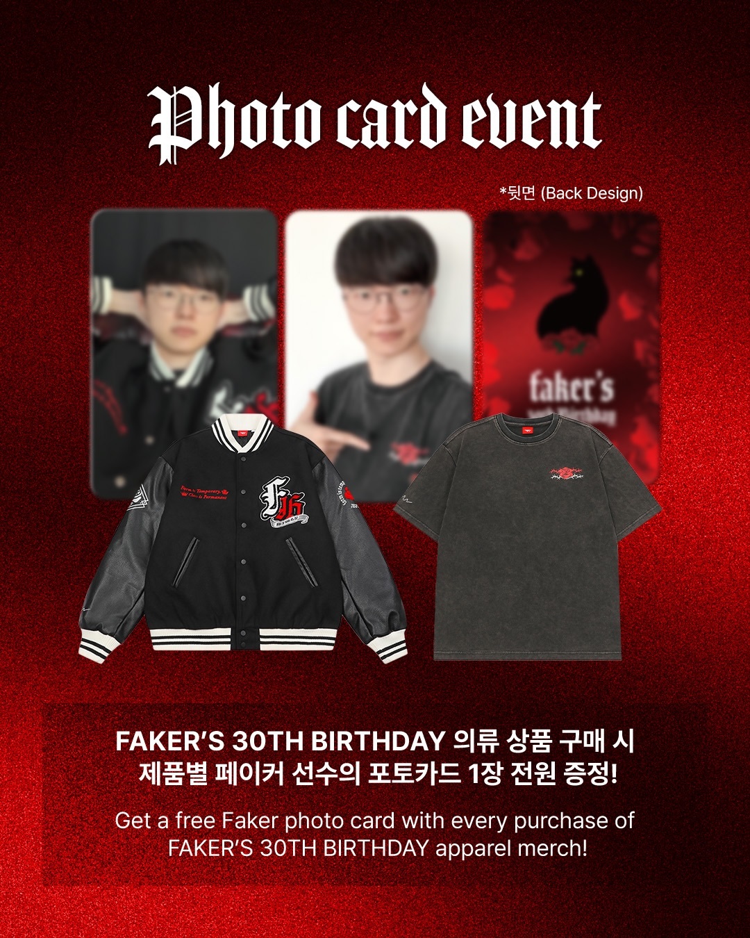 👑Celebrating Faker‘s 30s👑