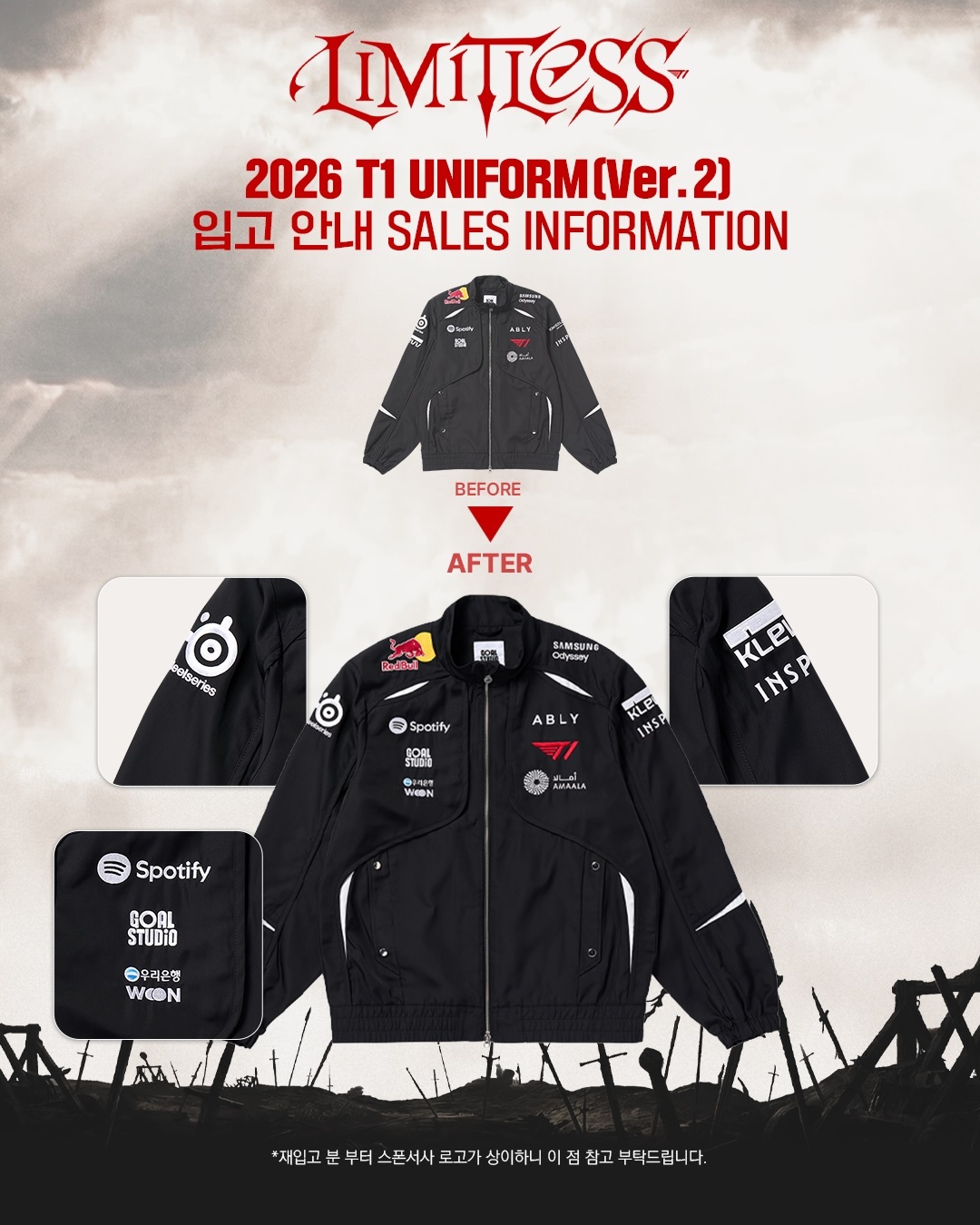 2026 T1 Uniform - Jacket & DIY Kit  (Ver.2)