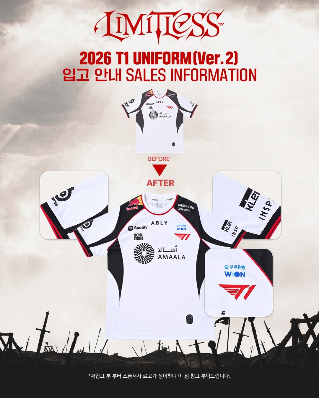 2026 T1 Uniform - Jersey (Ver.2)