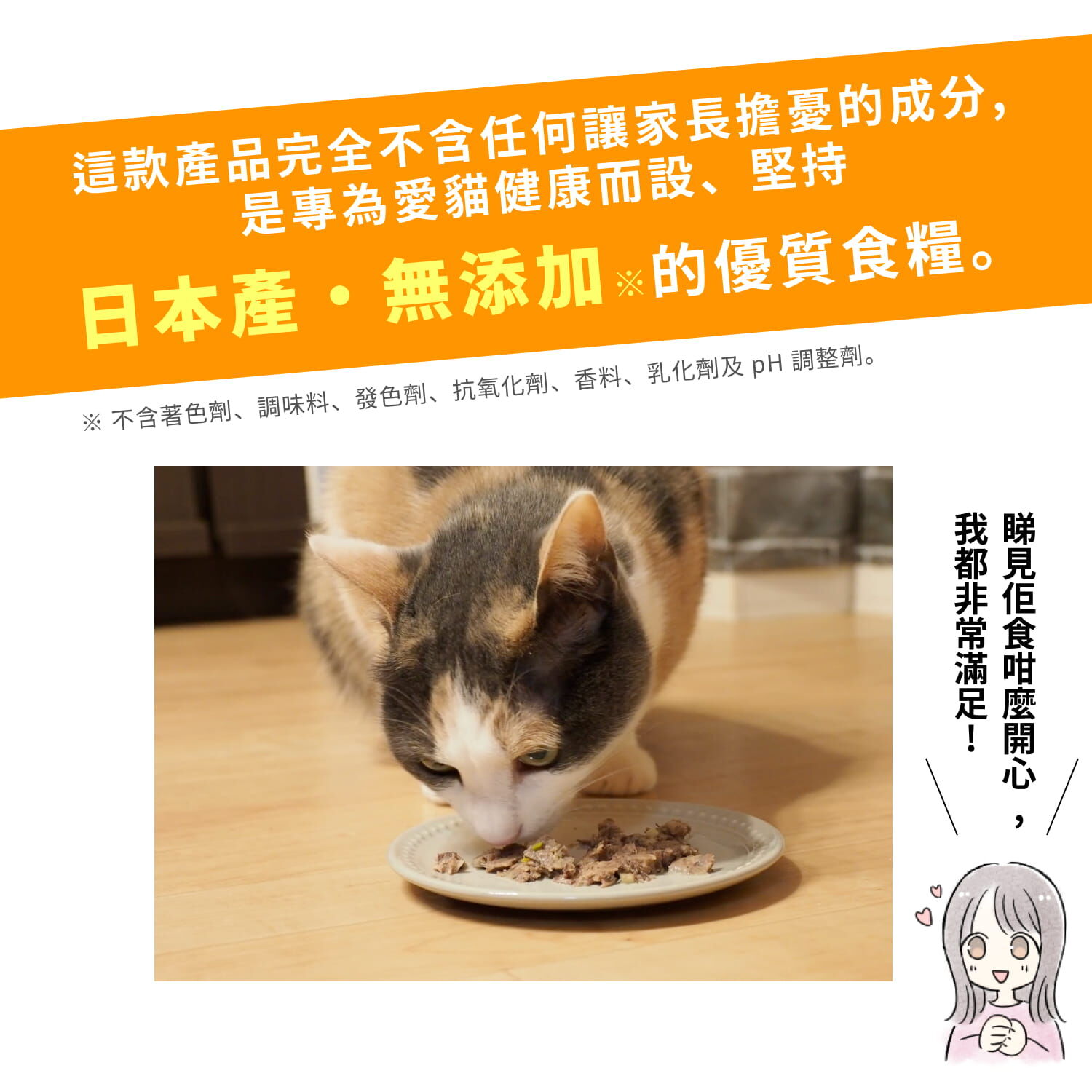 日本Miao Gourmet 貓咪主食鮮食包 35g