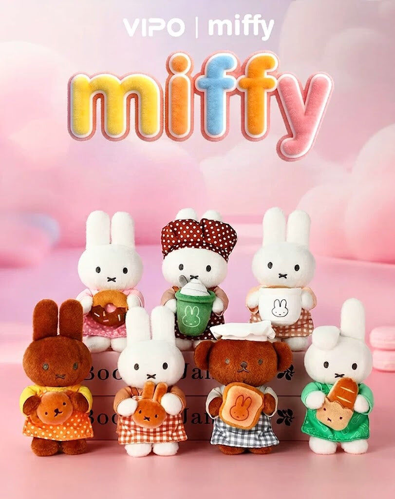 Miffy 烘焙掛飾盲盒 (VIPO)