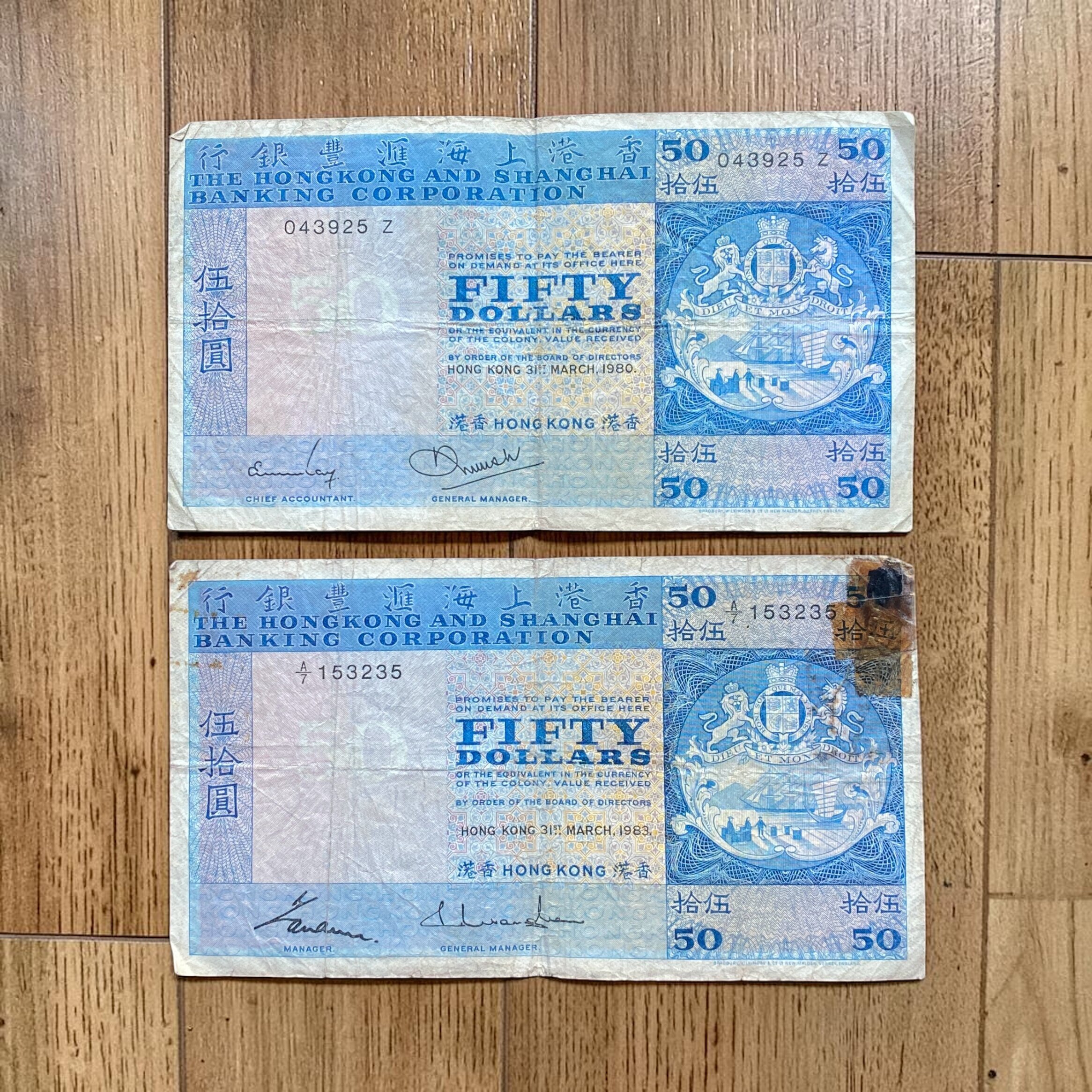 1980及1983年匯豐銀行50元 2 張 (VG - G 品相)