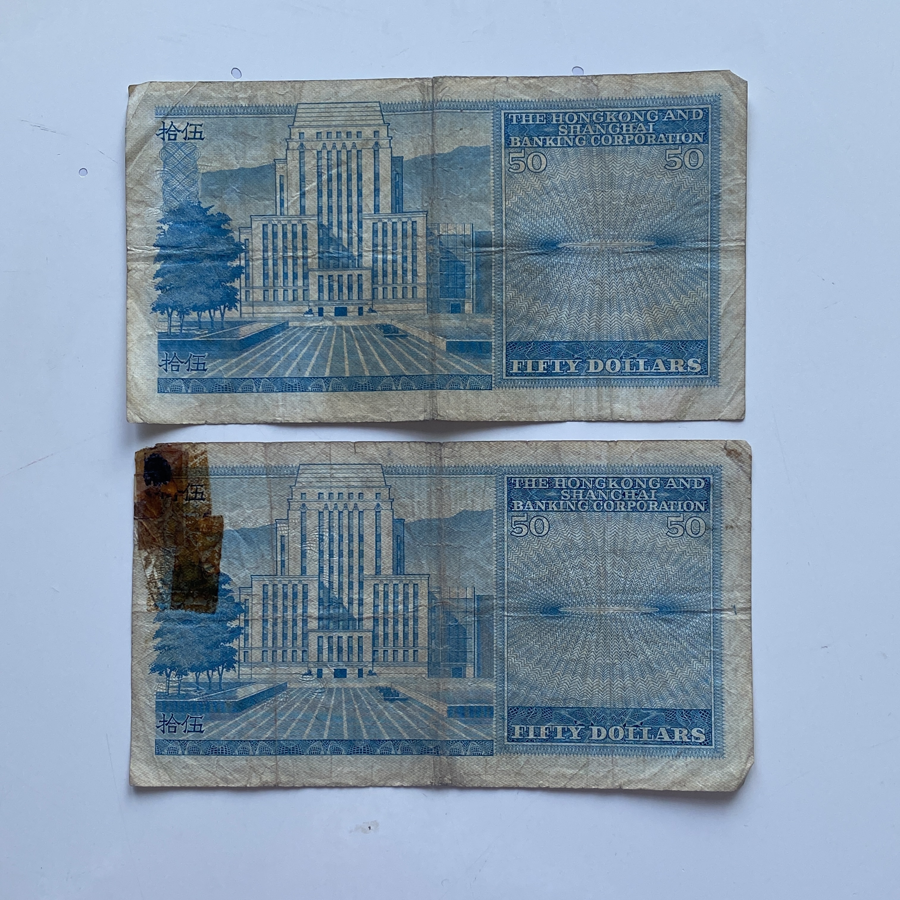 1980及1983年匯豐銀行50元 2 張 (VG - G 品相)