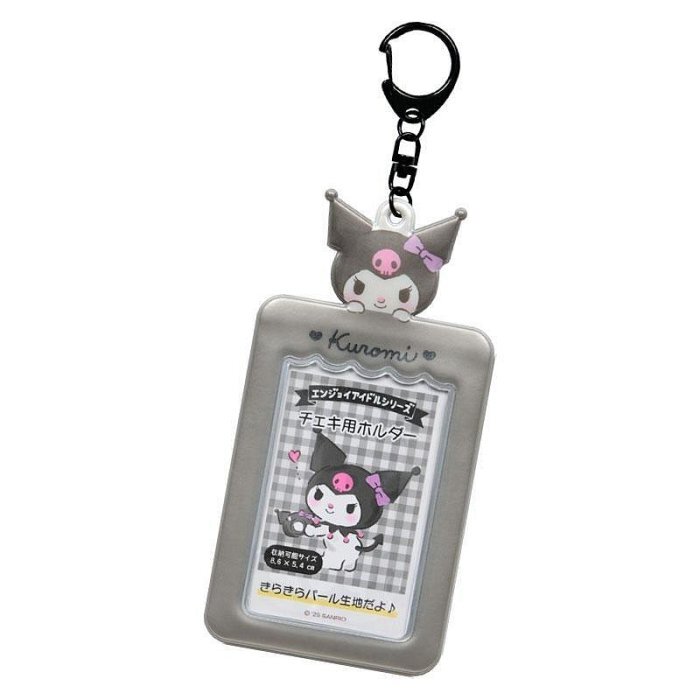 Sanrio Hello Kitty Kuromi卡片套 卡片收納套附扣 證件套 #C5