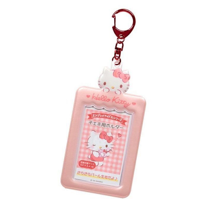 Sanrio Hello Kitty Kuromi卡片套 卡片收納套附扣 證件套 #C5