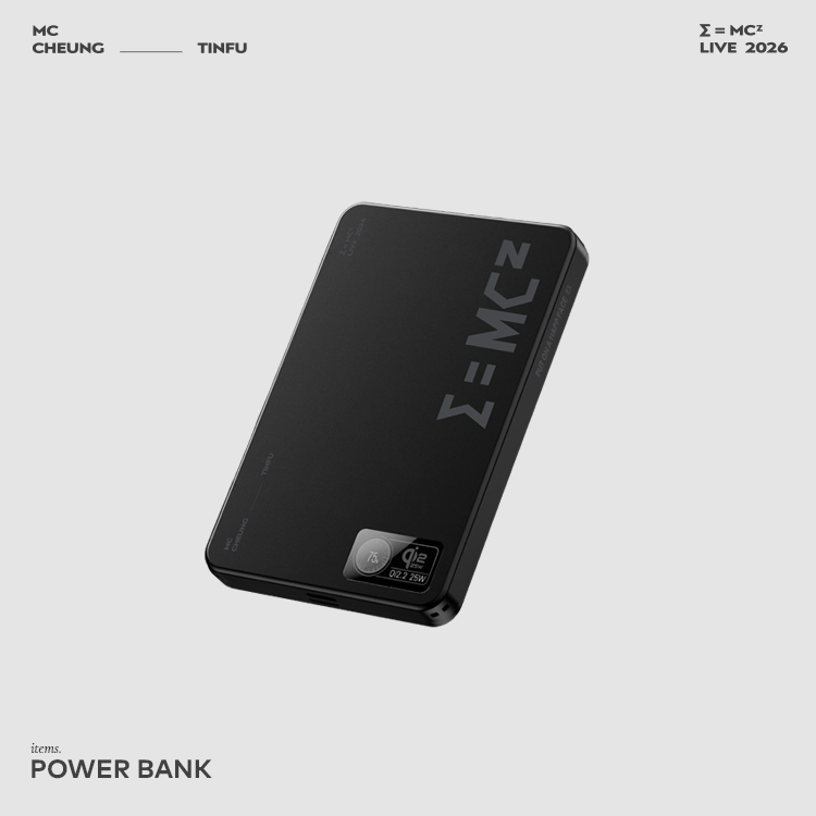 張天賦 E=MC2 演唱會 2026 - X POWER 黑色充電器 10000mAh