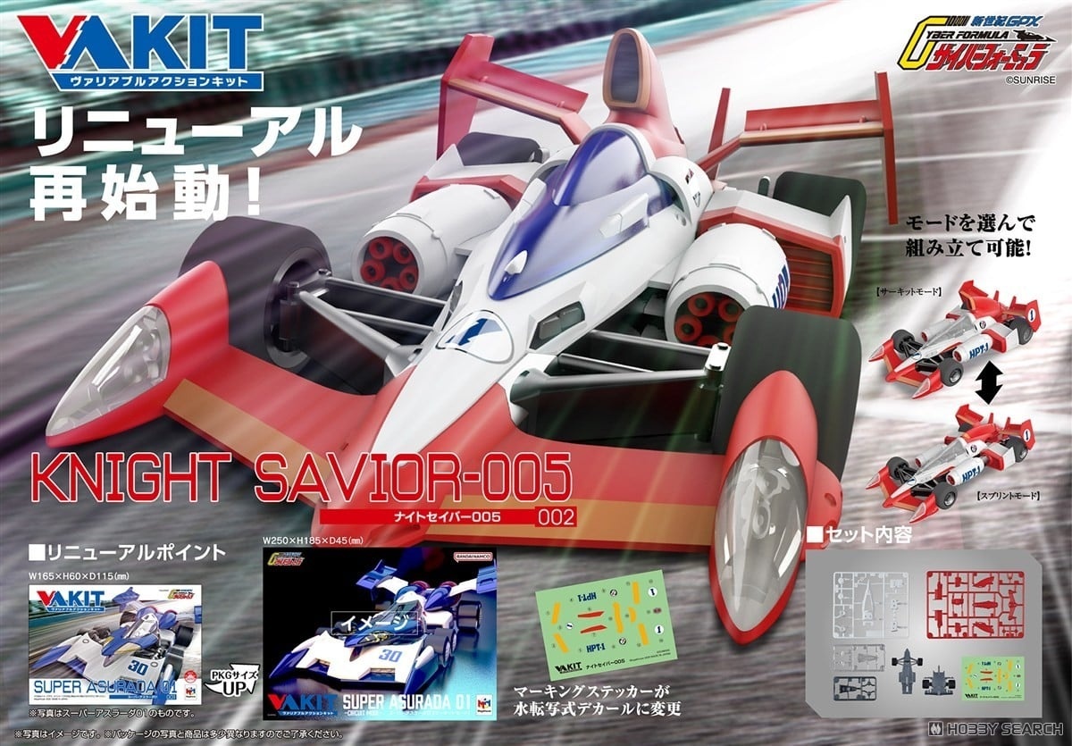 MH 代理版 組裝模型 V.A.KIT 閃電霹靂車 拯夜號005 改版再販