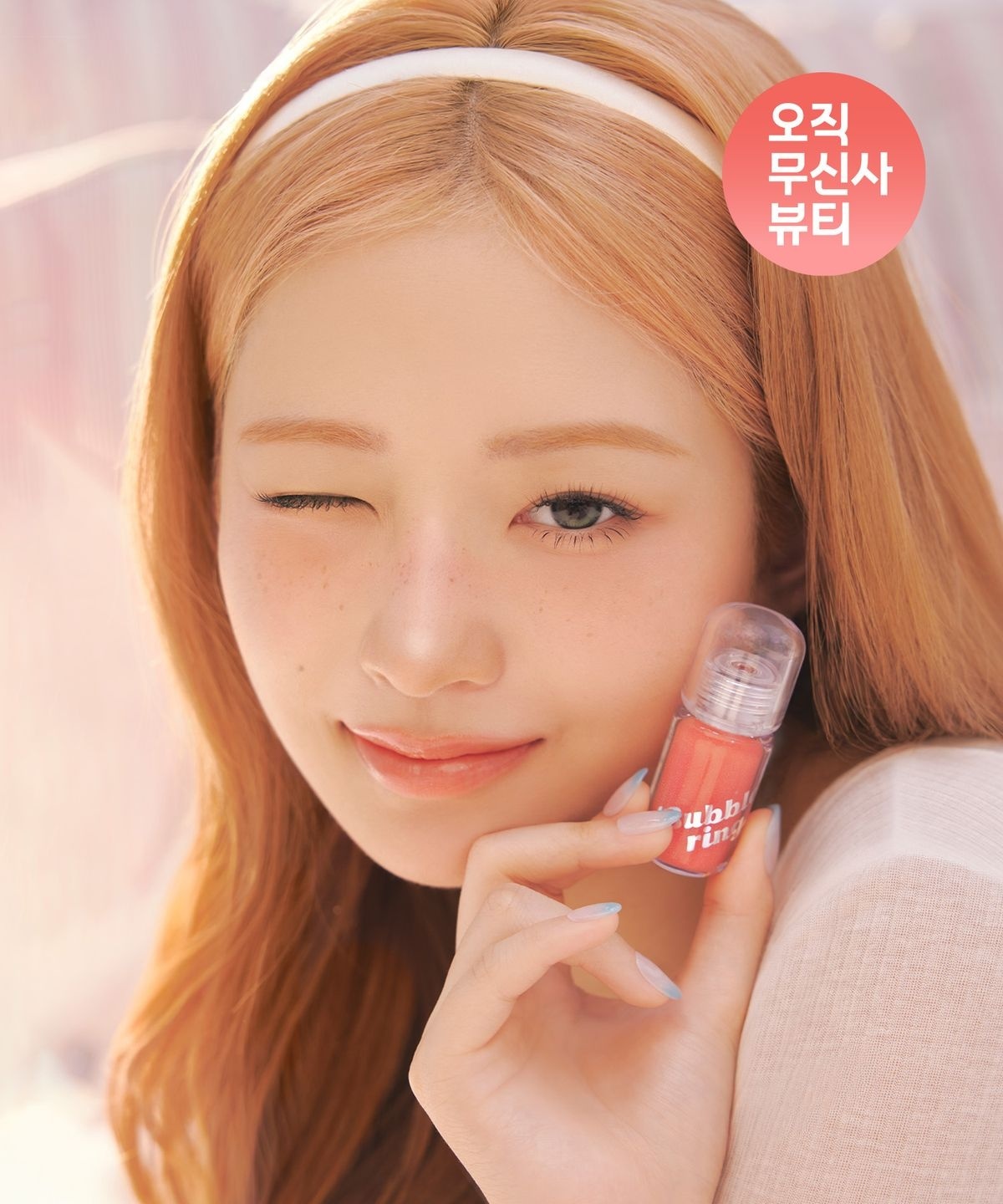 LUNA 琉璃泡泡澎潤光澤唇蜜【10款色號】