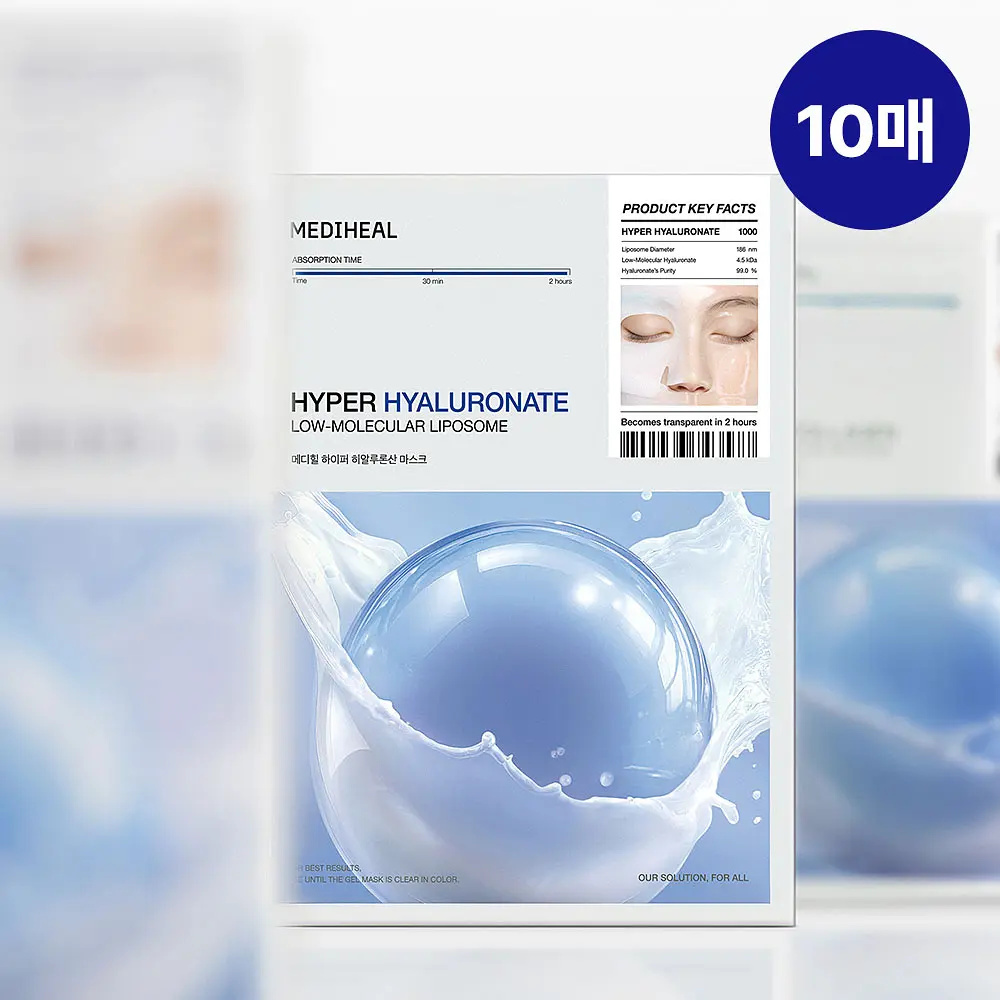 MEDIHEAL 超能微導水凝膠面貼膜 #Hyaluronic Acid 玻尿酸極致水合