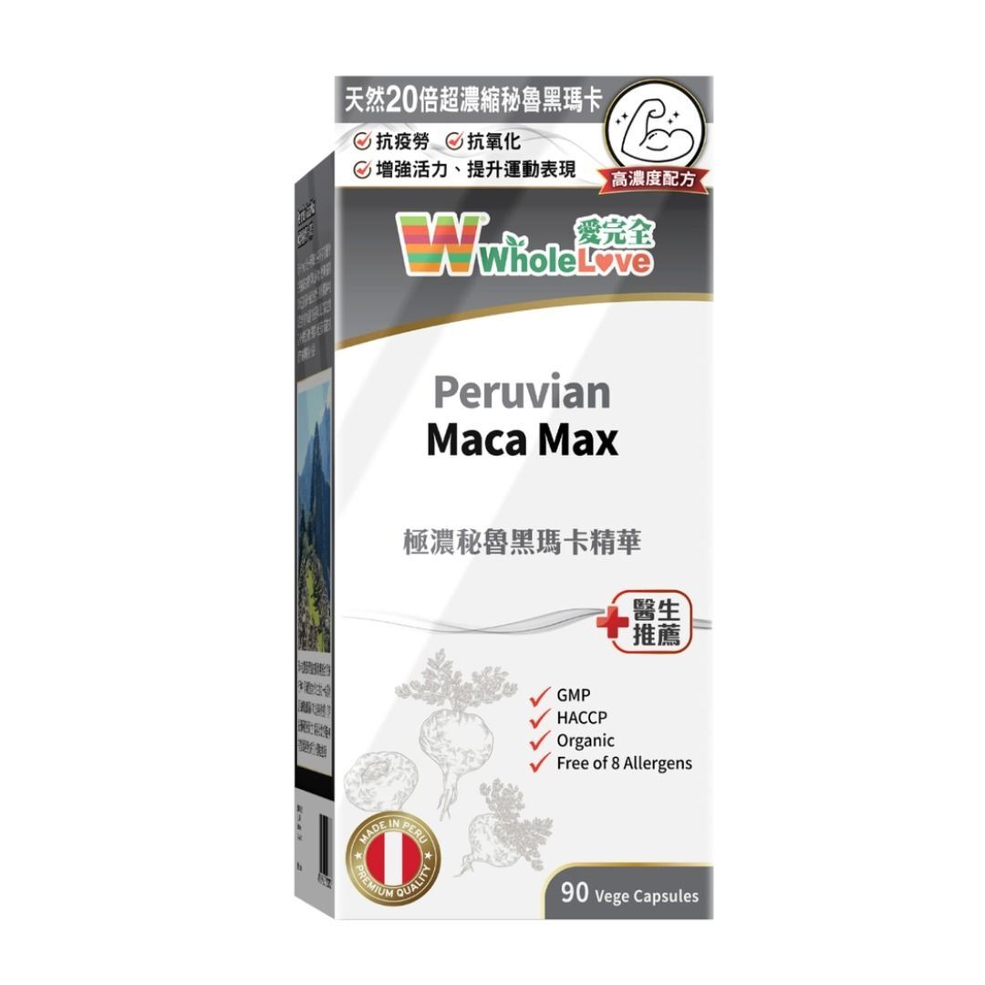 WholeLove Plus - Peruvian Maca Max 90pcs[Authorized goods]