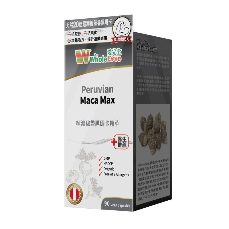 WholeLove Plus - Peruvian Maca Max 90pcs[Authorized goods]
