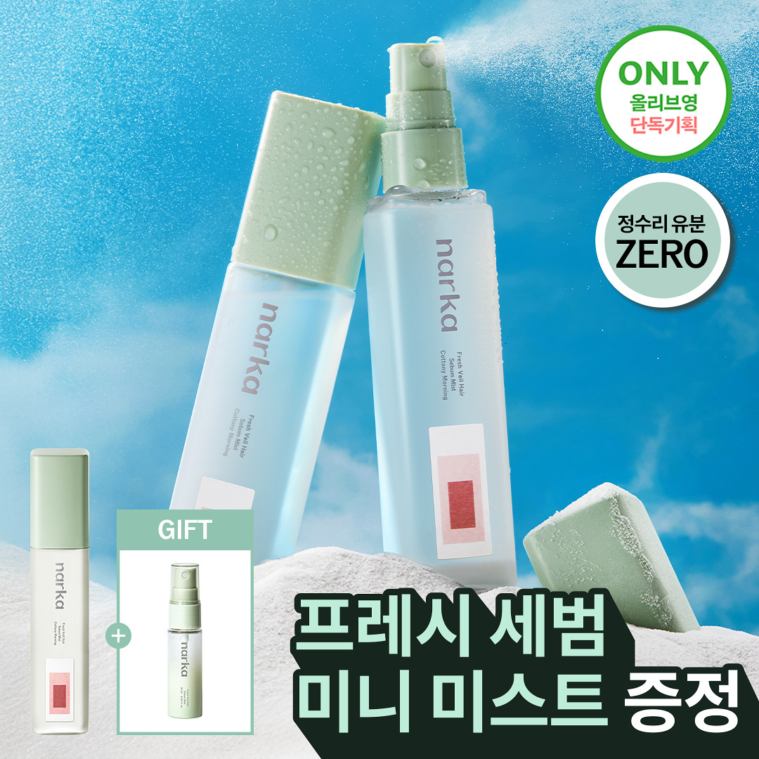 NARKA 沁涼輕盈空氣感頭皮控油控脂噴霧