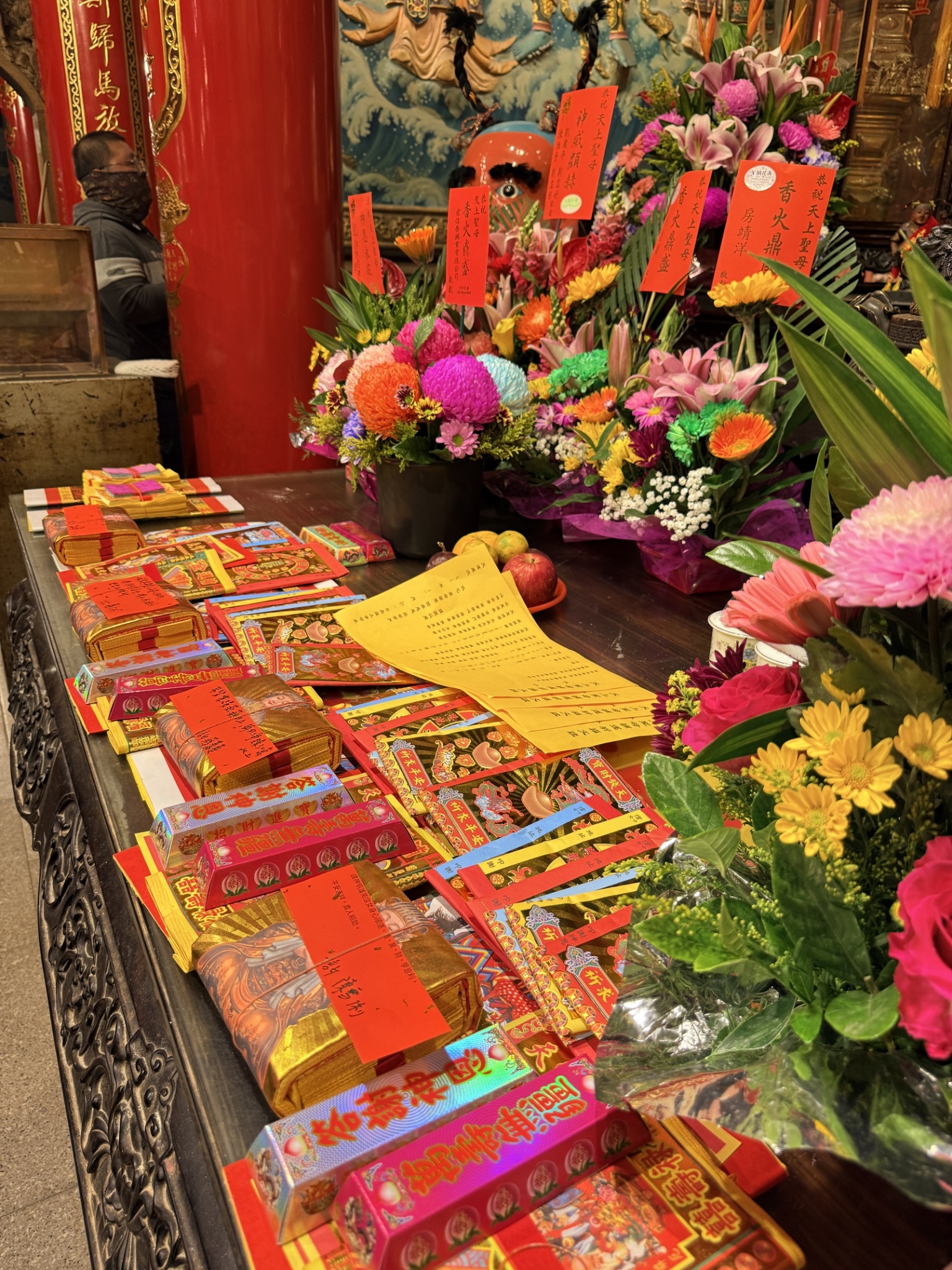 代奉金紙祈福