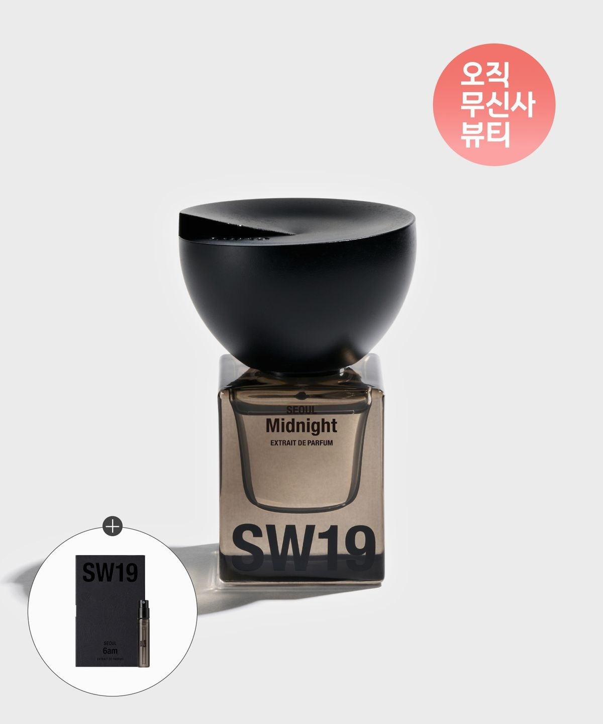 SW19 SEOUL 首爾之境頂級高階極致純粹純香水 30ml
