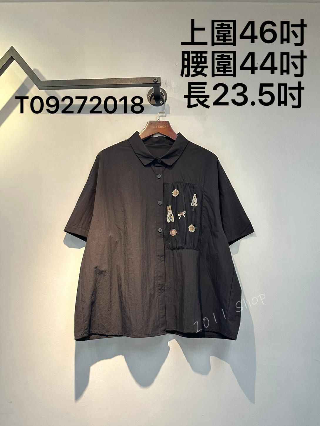 網紗小刺繡拼布恤衫  上圍46吋 腰圍44吋 長23.5吋  T09272018
