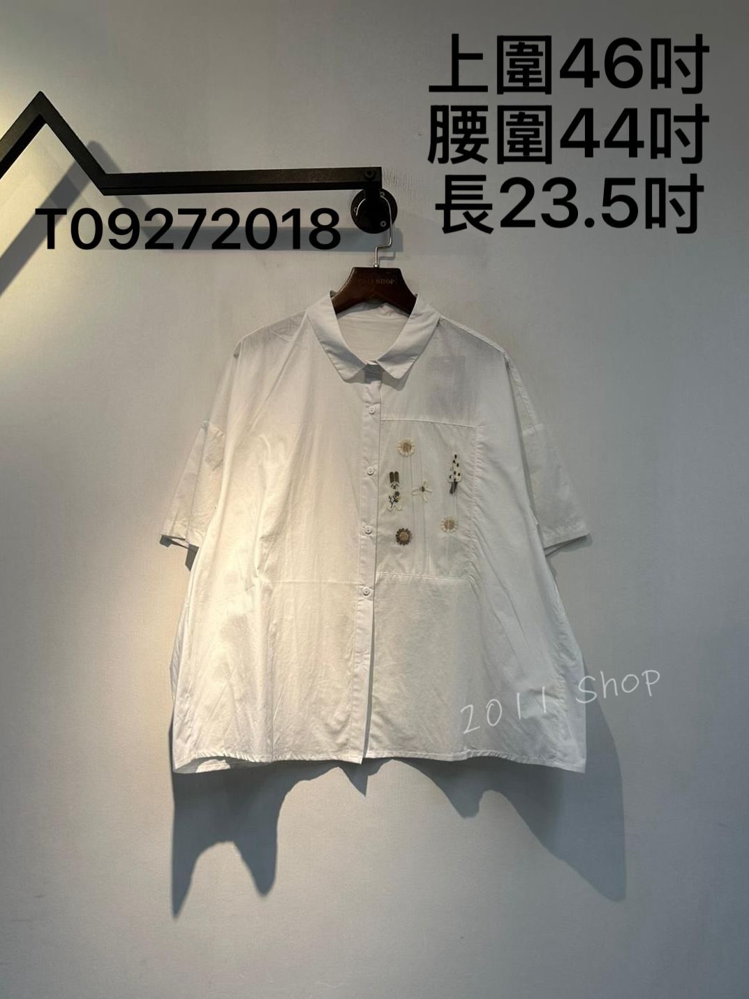 網紗小刺繡拼布恤衫  上圍46吋 腰圍44吋 長23.5吋  T09272018
