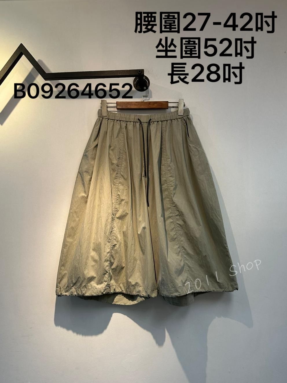 橡筋腰束繩褲腳中長款寬鬆褲  腰圍27-42吋 坐圍52吋 長28吋  B09264652