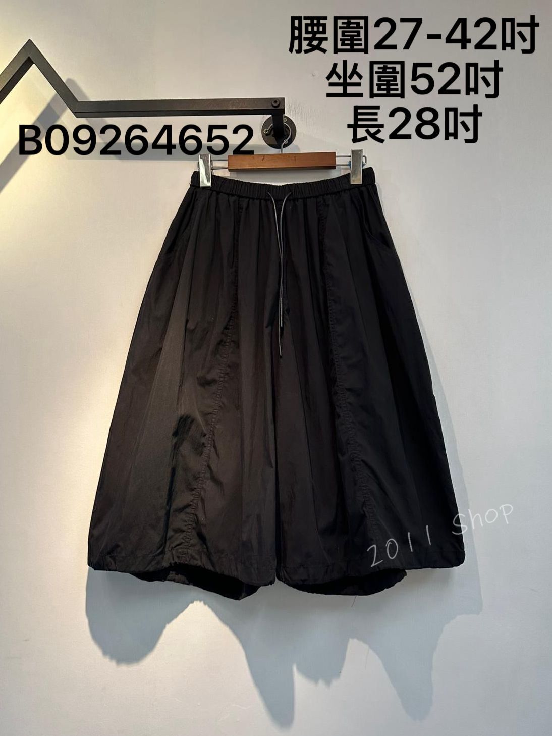 橡筋腰束繩褲腳中長款寬鬆褲  腰圍27-42吋 坐圍52吋 長28吋  B09264652
