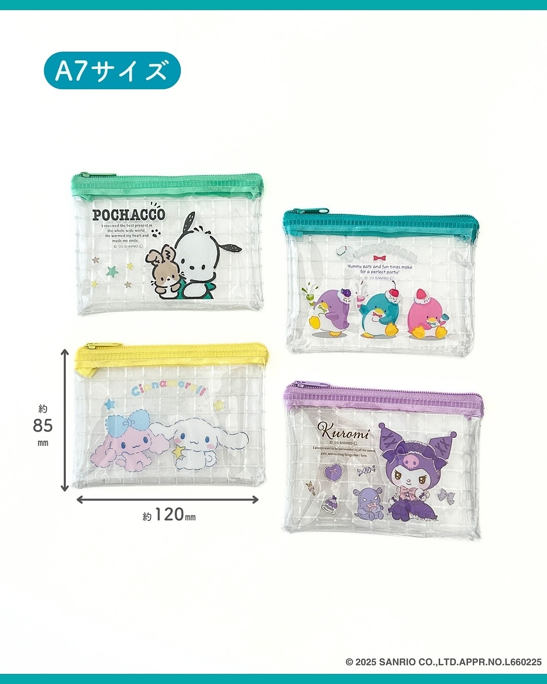 『SANRIO』PVC網狀保護套 A7