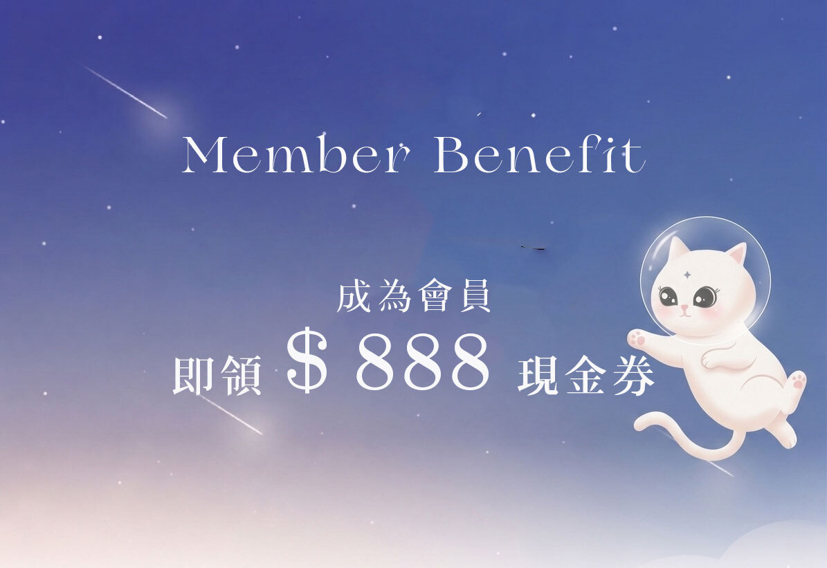 PM-Secret-member benefit-送＄888購物金
