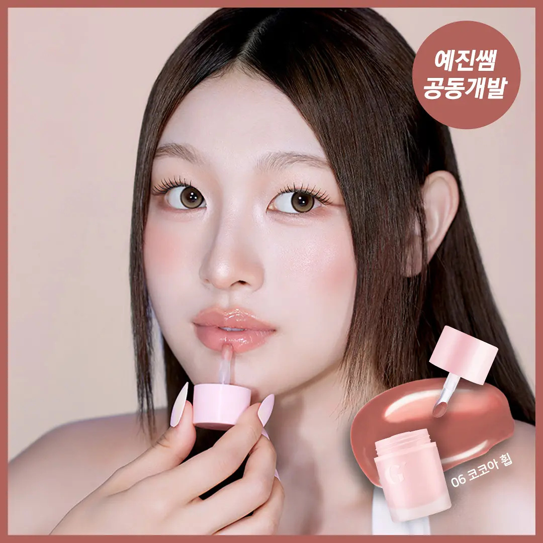 GLINT 絲滑融膚雙效唇頰兩用亮采膏 3.5g【6款色號】