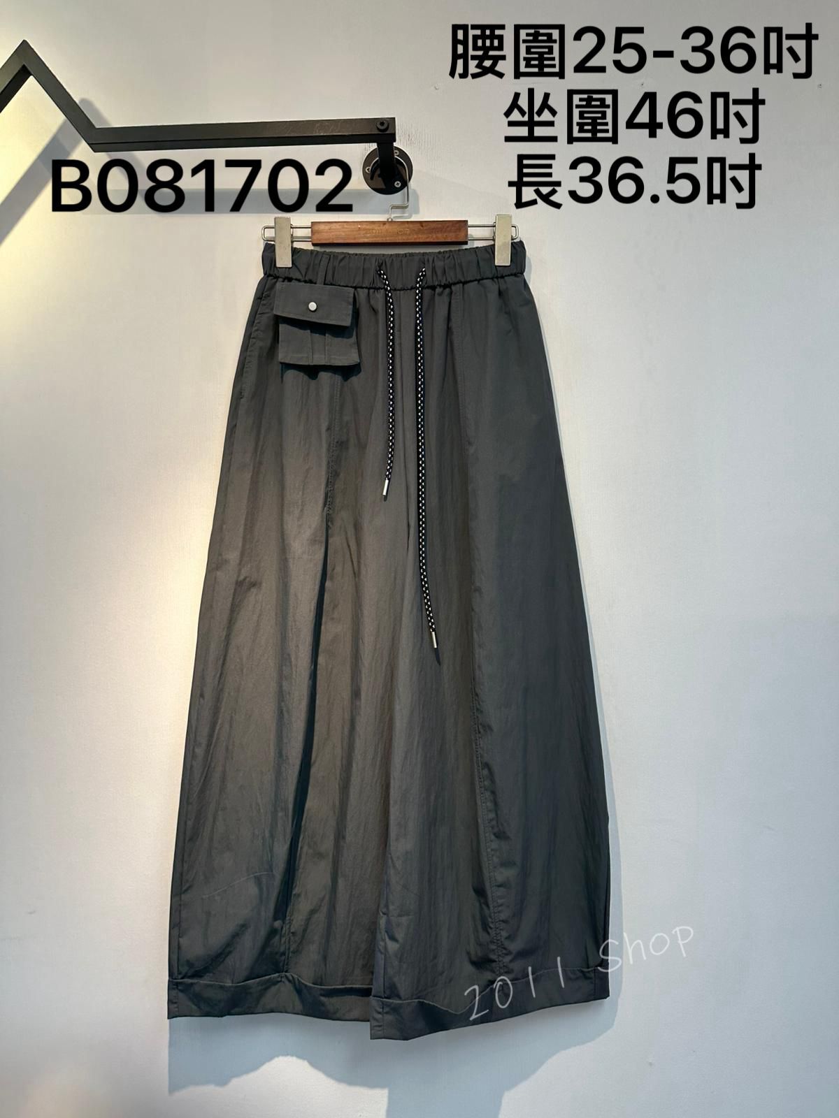 特色綁繩工裝小口袋闊腳褲  腰圍25-36吋 坐圍46吋 長36.5吋  B081702