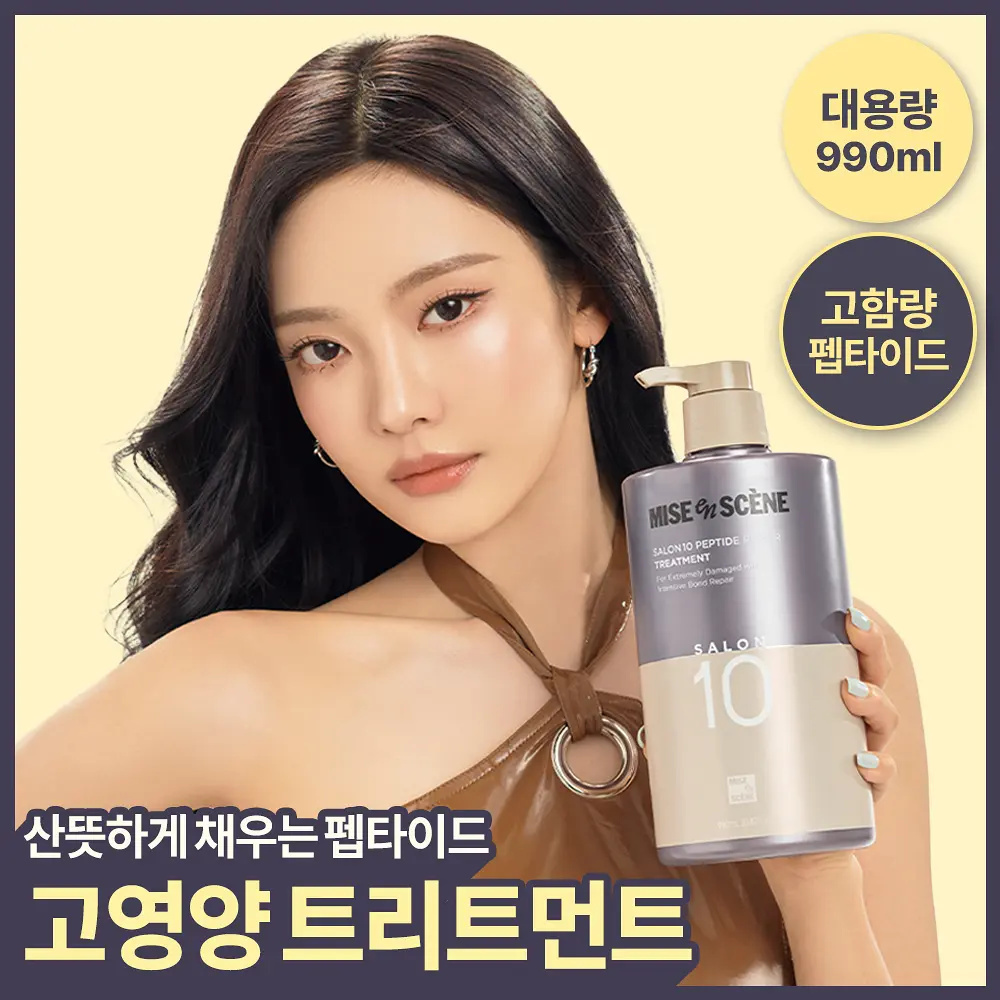 MISE EN SCENE Salon 10 頂級沙龍10重胜肽極致修護深層髮膜 990ml