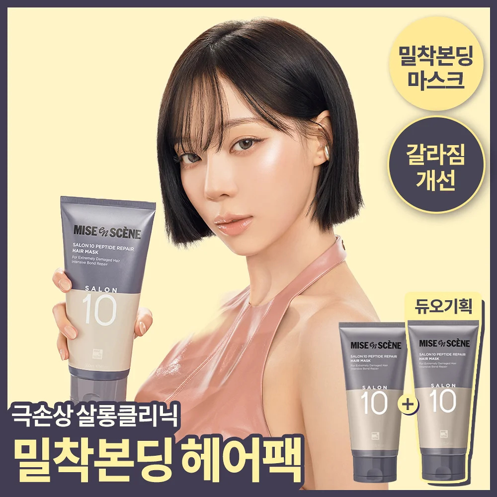 MISE EN SCENE Salon 10 頂級沙龍10重胜肽極致修護深層髮膜 300ml