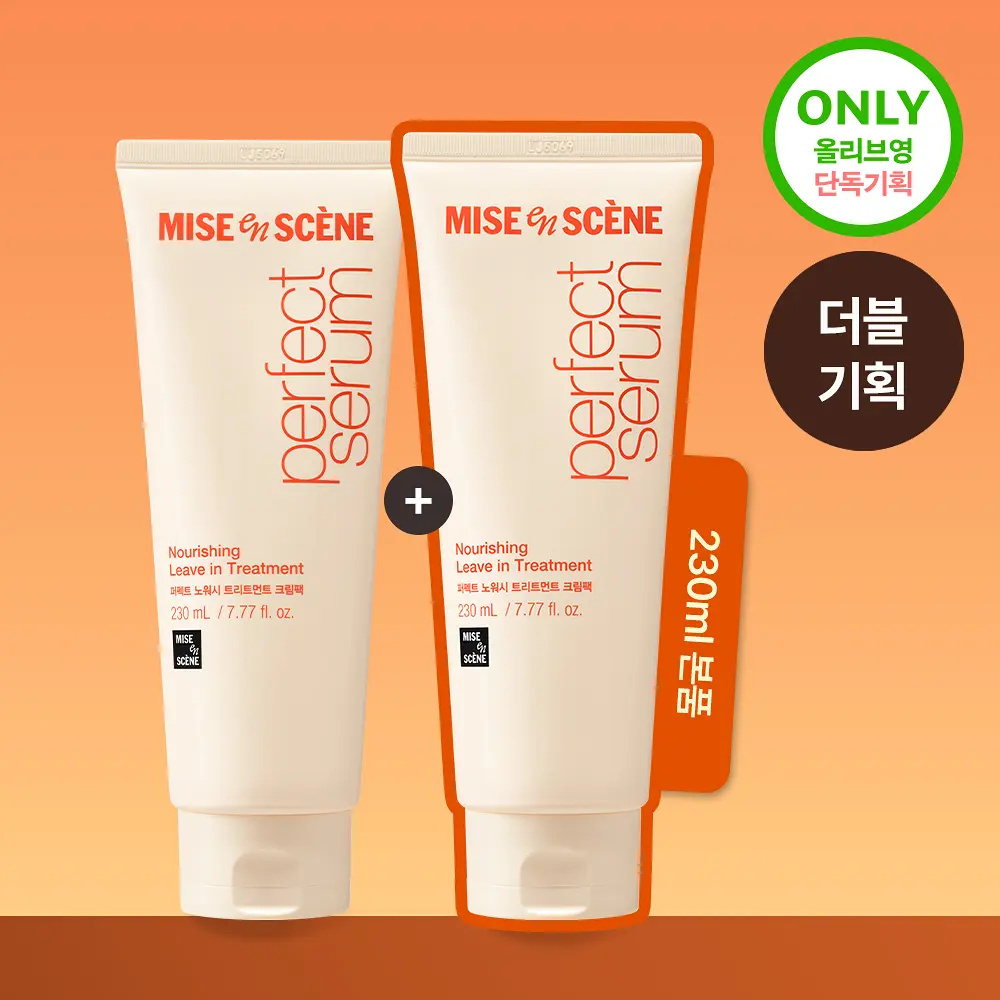 MISE EN SCENE 完美全效免沖洗瞬效修護精華髮膜 230ml (1+1)