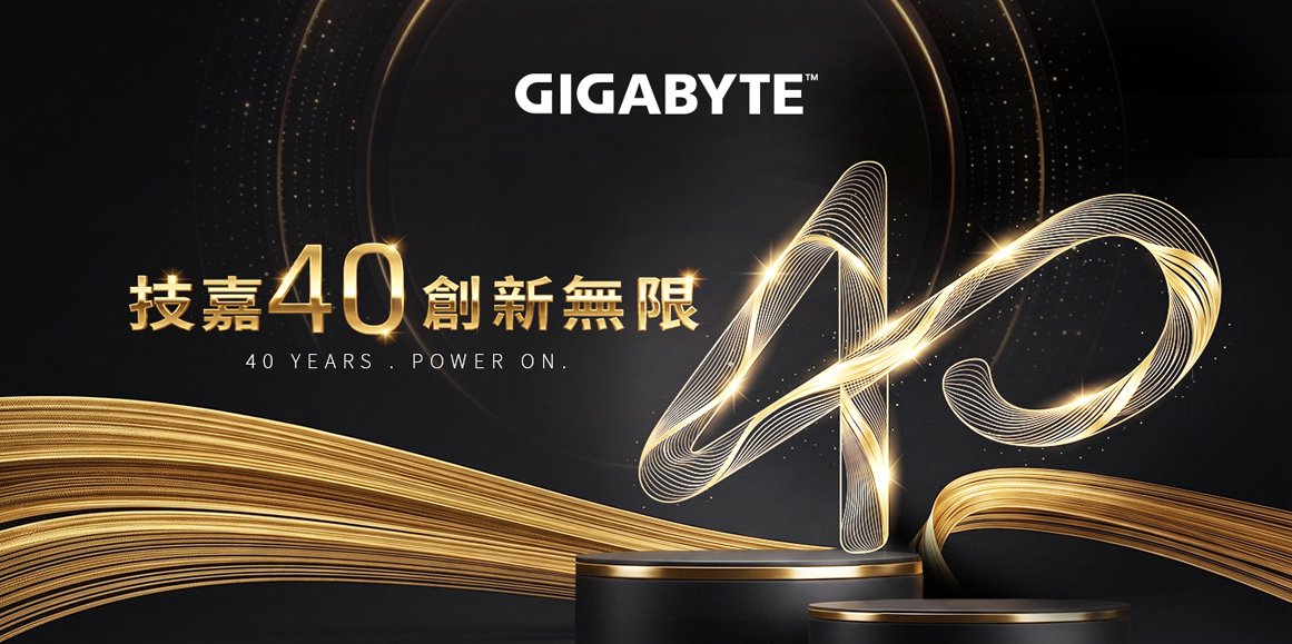GIGABYTE技嘉科技40週年限定盛典官方活動Banner買指定產品登錄送榮耀好禮