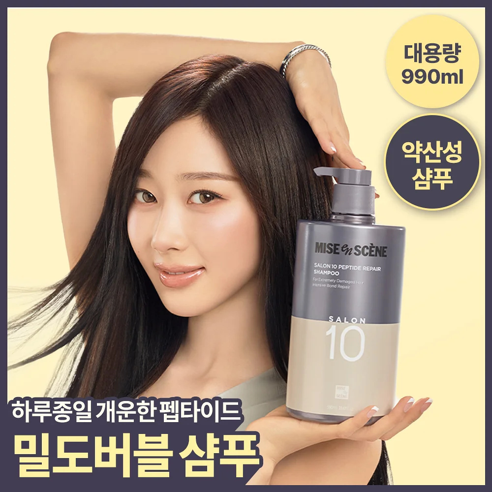 MISE EN SCENE Salon 10 頂級沙龍10重胜肽極致修護防禦潔髮乳 990ml