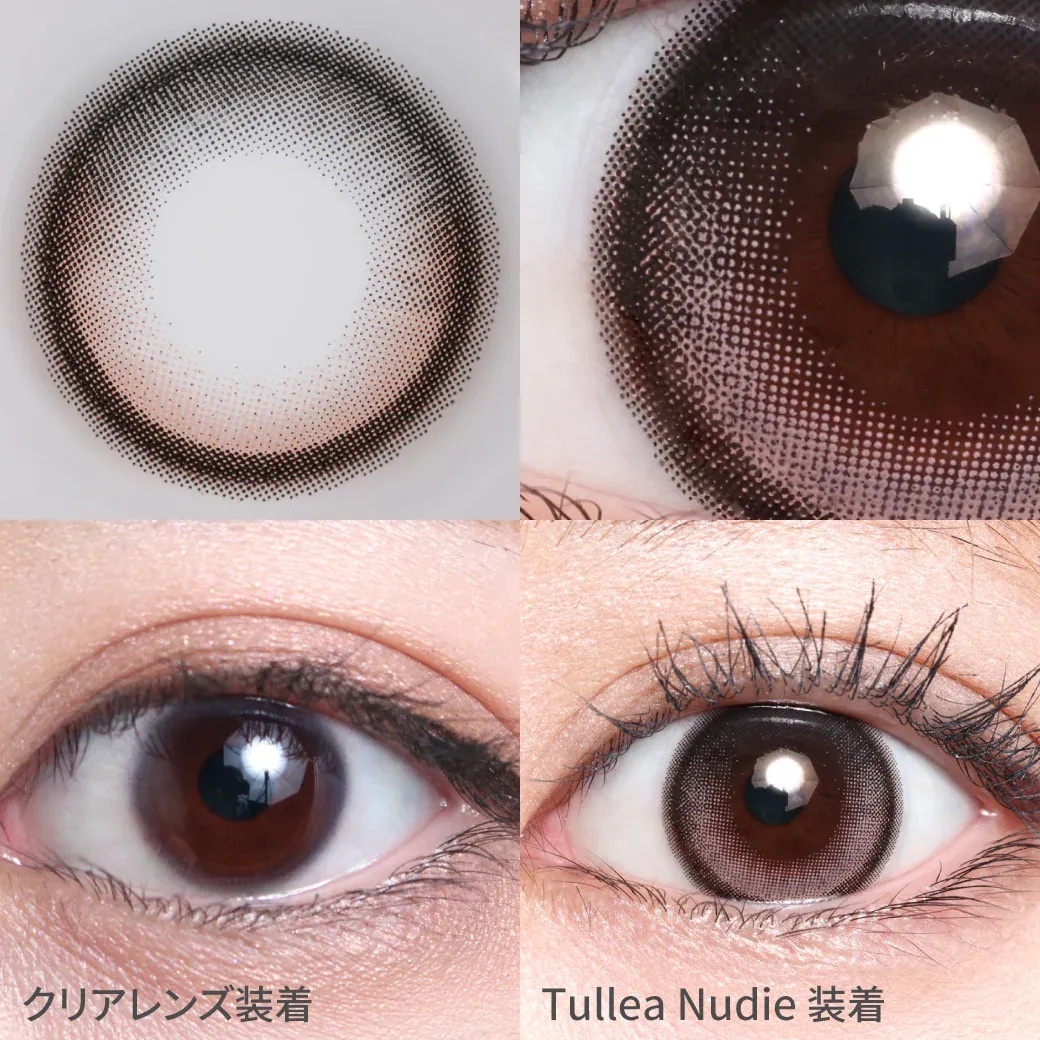 [固定高光] TeAmo Natural Half 1 Day Tullea Nudie｜日拋彩妝隱形眼鏡｜每盒10片