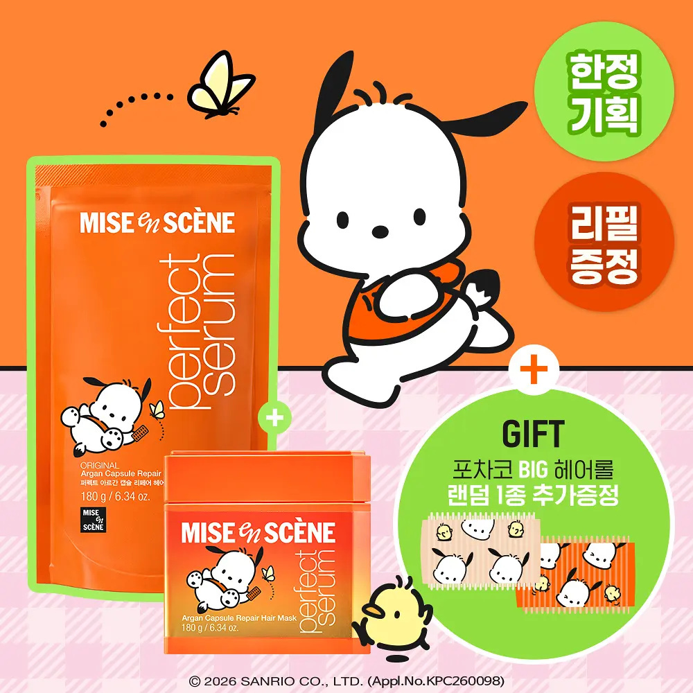 MISE EN SCENE X Pochacco 完美全效深層修護精華髮膜180g (1+1) (+髮捲*2)