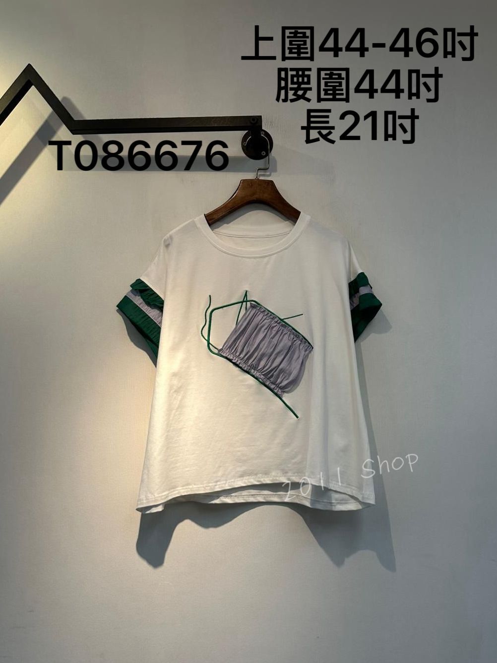 層次感皺褶線條鉛筆TOP  上圍44-46吋 腰圍44吋 長21吋  T086676