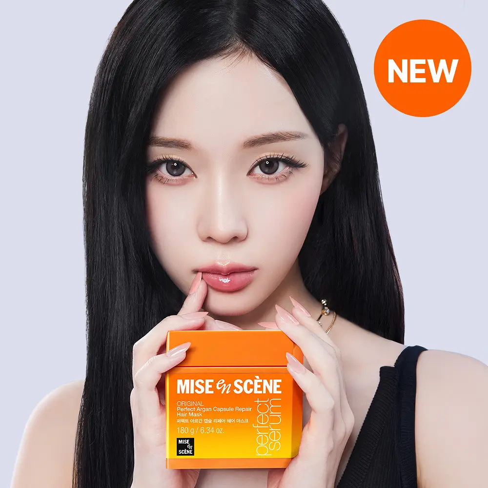 MISE EN SCENE 頂級摩洛哥堅果油微囊極致高導修護髮膜 180g