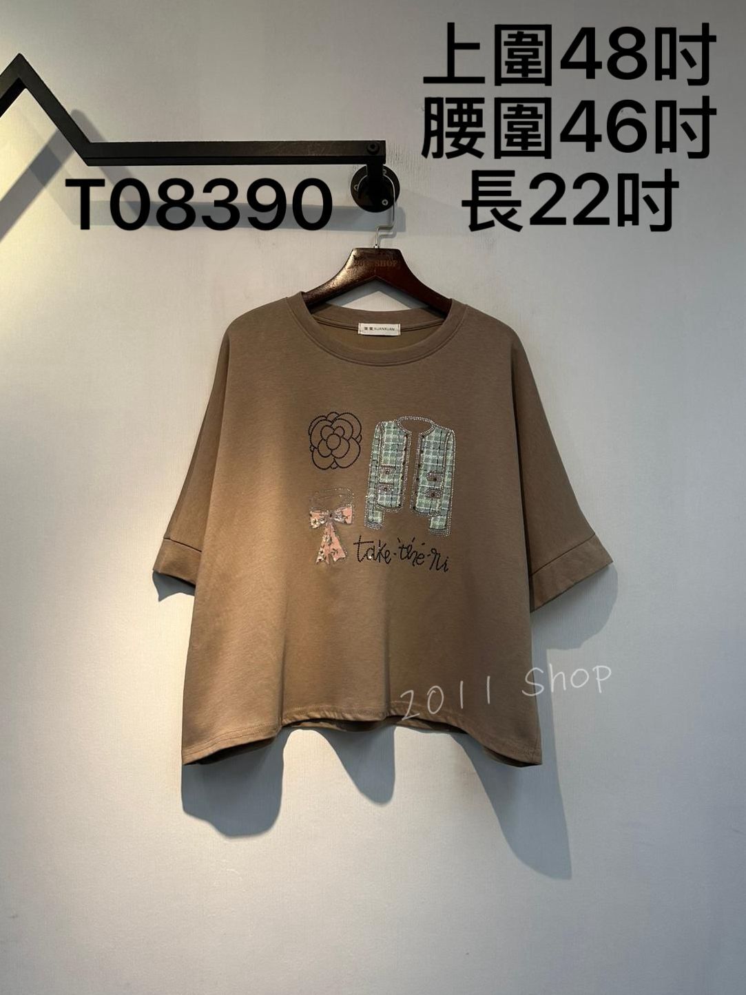 閃閃小香風編織圖案T恤  上圍48吋 腰圍46吋 長22吋  T08390
