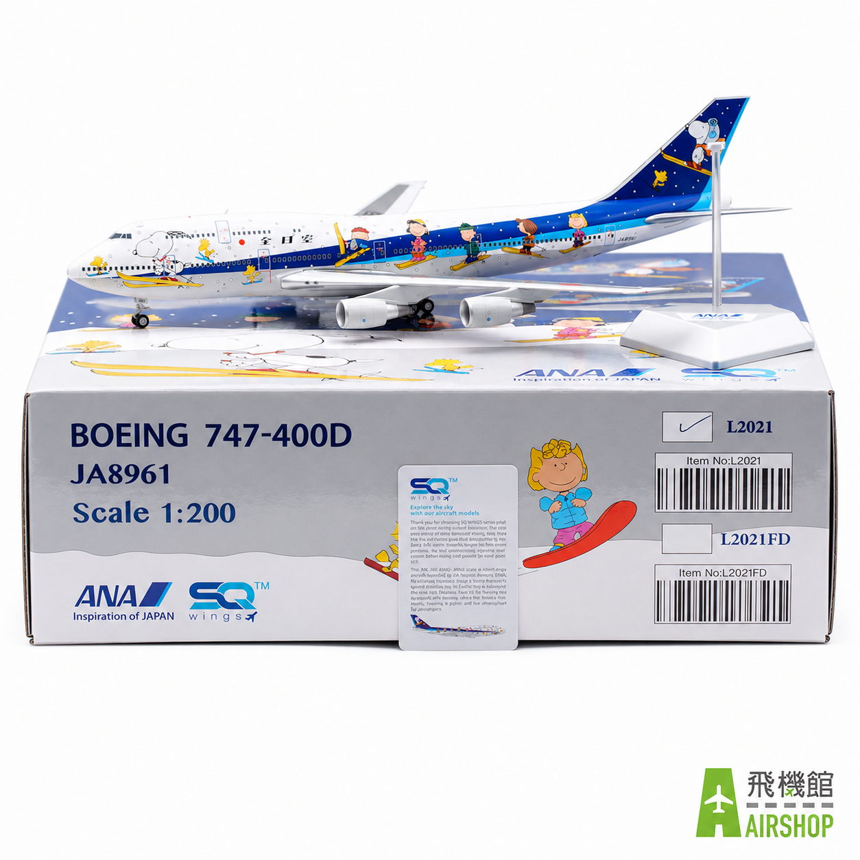 SQ wings 1/200 ANA全日空 波音747-400D  JA8961 史努比彩繪