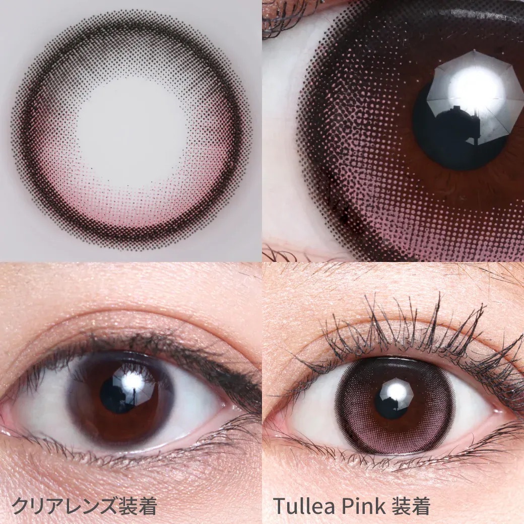 [固定高光] TeAmo Natural Half 1 Day Tullea Pink｜日拋彩妝隱形眼鏡｜每盒10片