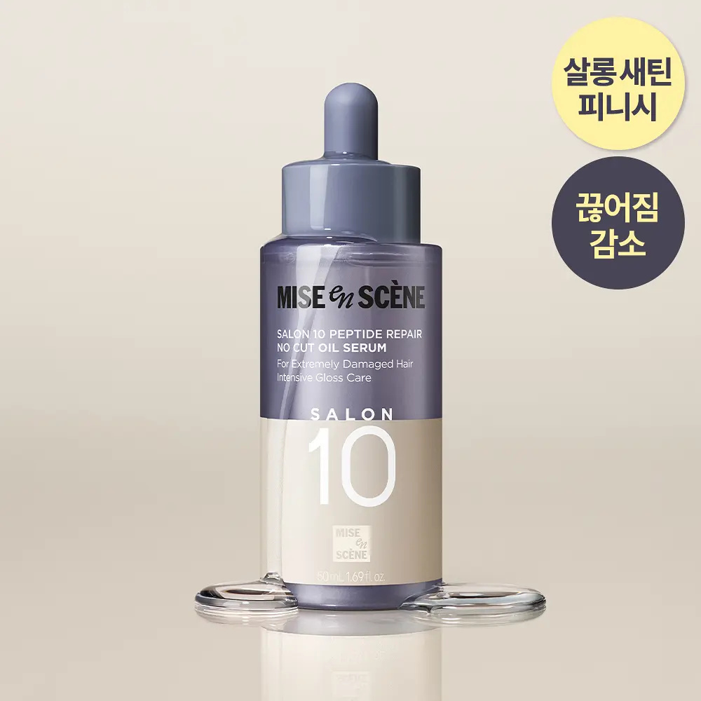 MISE EN SCENE Salon 10 頂級沙龍10重胜肽極致修護防分叉免剪護髮精油 50ml
