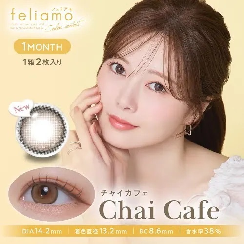 [月抛] PIA feliamo 1 Month Chai Cafe｜彩妝隱形眼鏡｜每盒2片