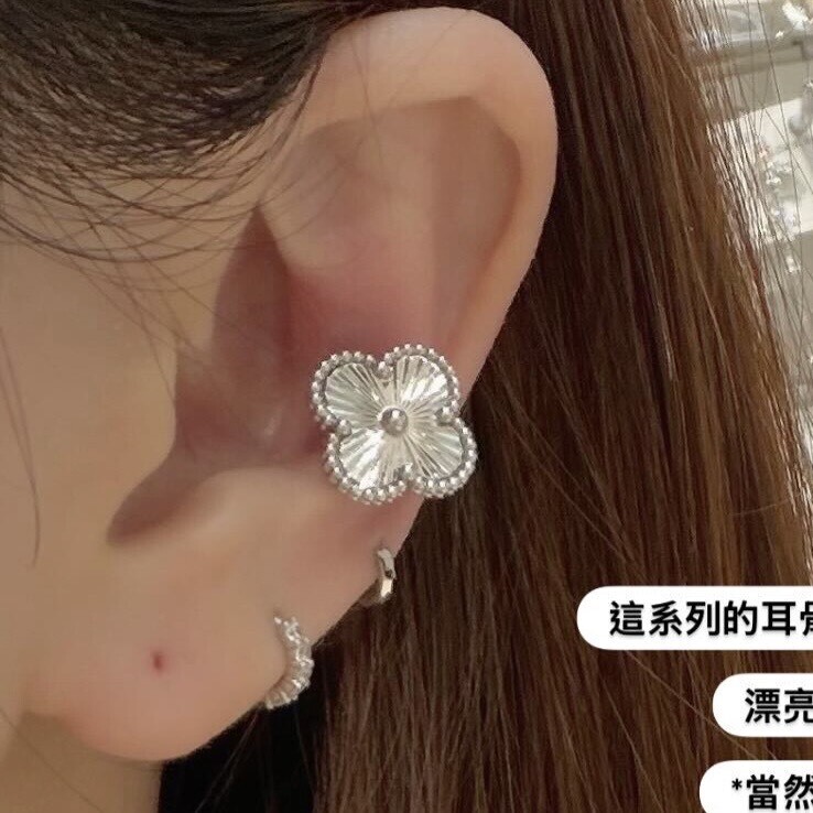 EF51【無耳洞福音❤️‍🔥】切割四葉草耳骨扣
