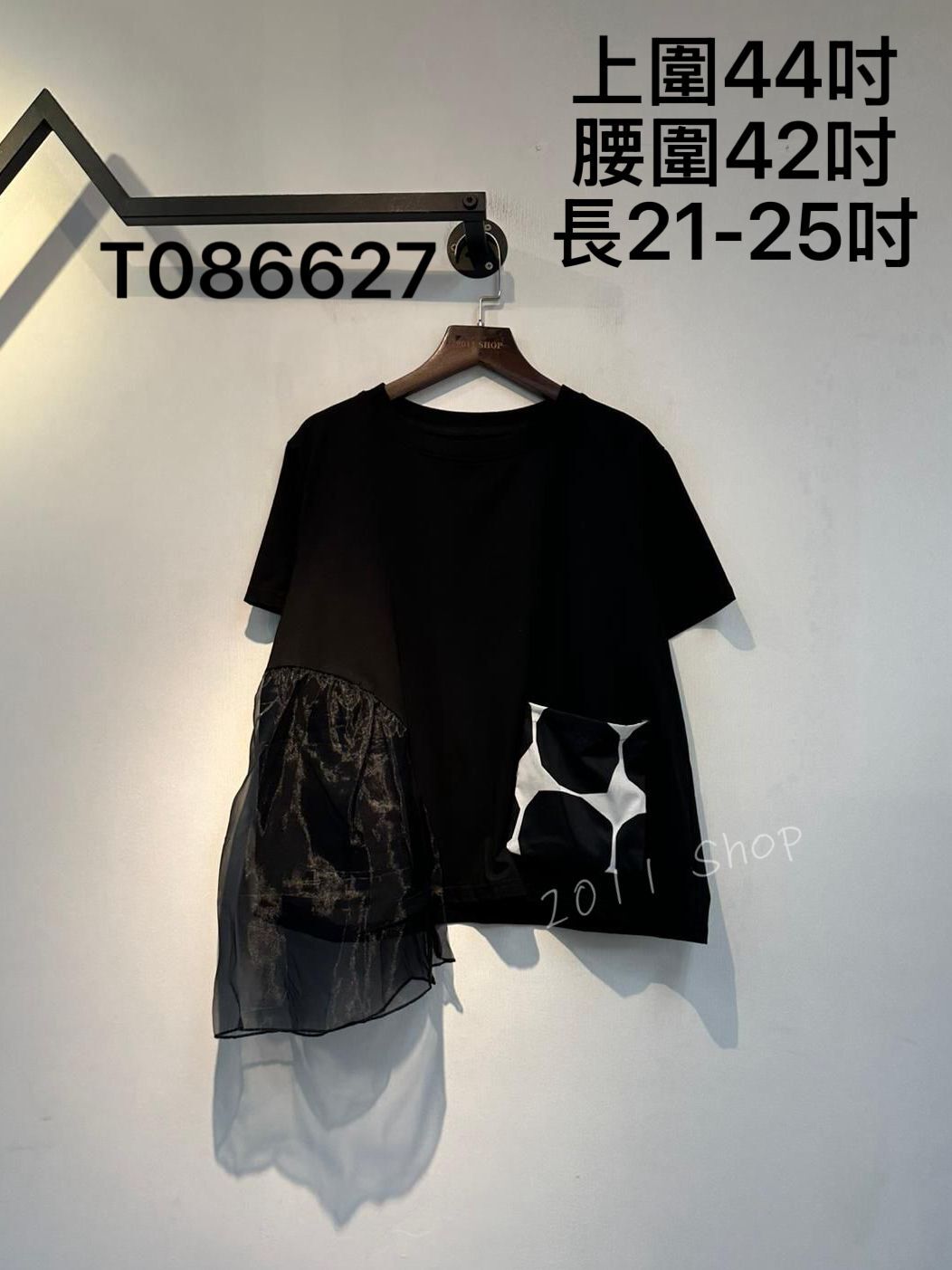 圓形印花口袋拼絲質下擺TOP  上圍44吋 腰圍42吋 長21-25吋  T086627